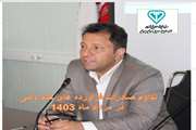 تدوام صادرات فرآورده‌های خام دامی در مرداد ماه 